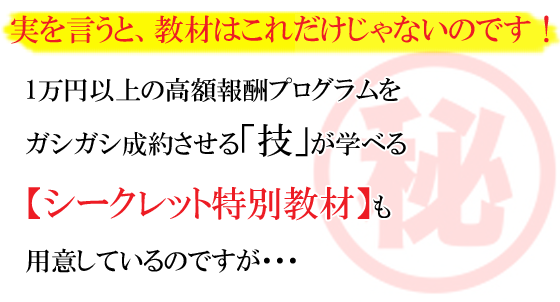 3イージーアフィリエイト 評判