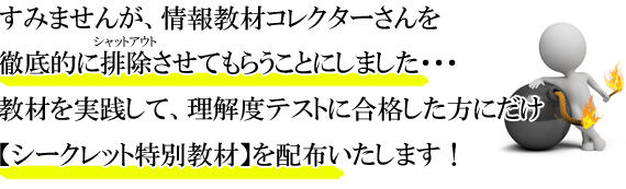 3イージーアフィリエイト 評判